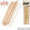 Elite mediniai iešmeliai – 25 cm, 100 vnt. pakuotė, natūralūs, kepimui ir serviravimui