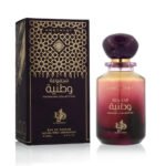 Al Wataniah Amethyst kvepalai moterims, 100 ml, EDP