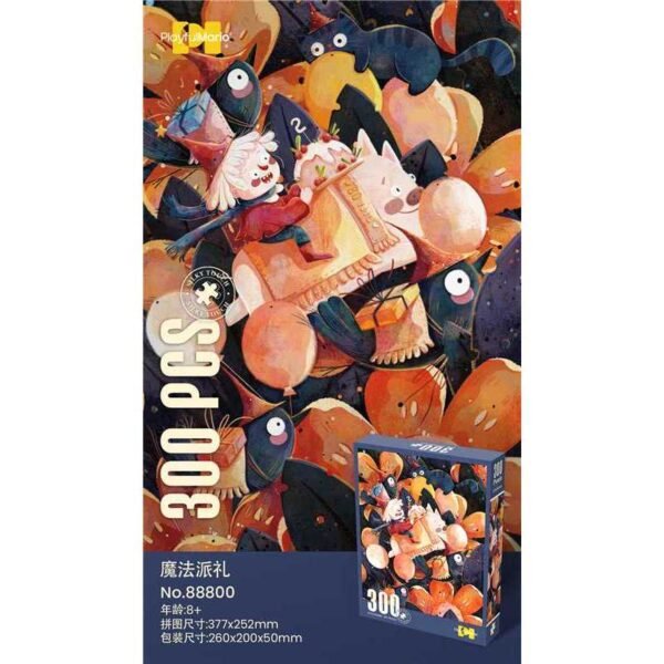 Puzzle „Magic Party“ 300 detalių (Playtive Mario, 37,7×25,2 cm)